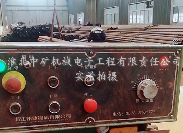 生產車間.鋸床.